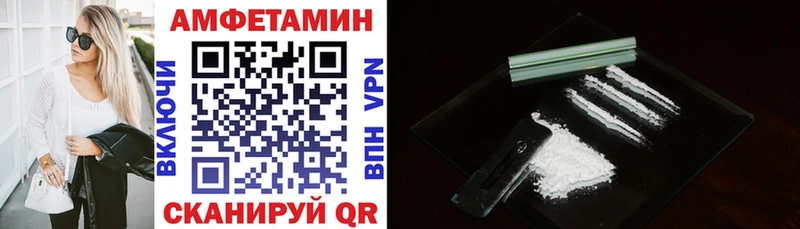 Амфетамин 98%  Купить где  Верхняя Тура 