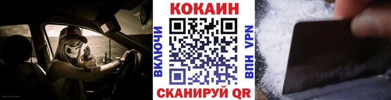 Cocaine FishScale  Купить  Верхняя Тура 