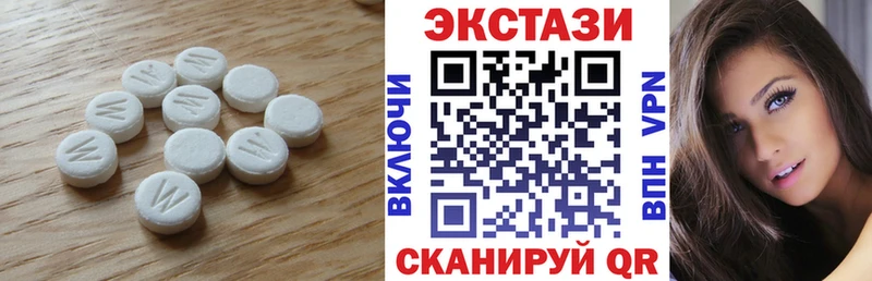 Ecstasy диски  Купить закладки  Верхняя Тура 