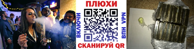 ГАШ хэш Купить закладки Верхняя Тура