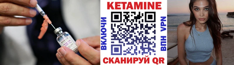 КЕТАМИН ketamine  Купить где  Верхняя Тура 