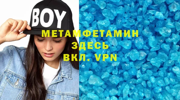 мефедрон Верея