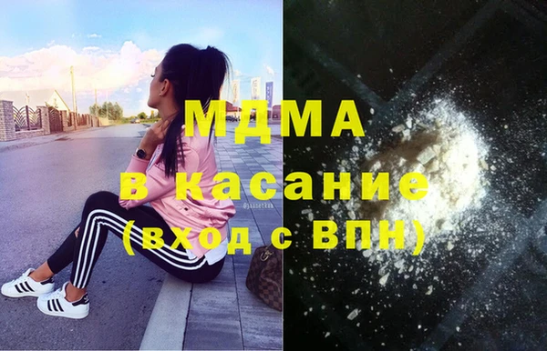 мет Верхний Тагил