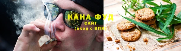 мефедрон Верея