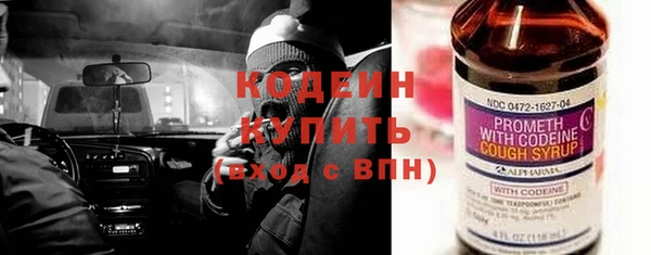 мефедрон Верея