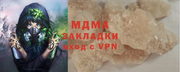 мефедрон Верея