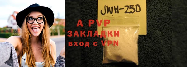 мефедрон Верея