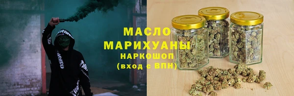 мет Верхний Тагил