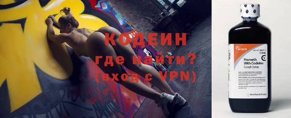 мефедрон Верея