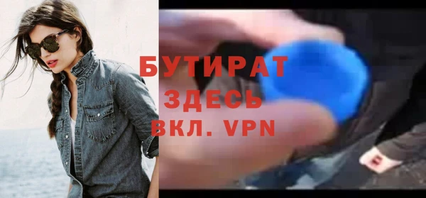 мет Верхний Тагил