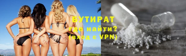 мефедрон Верея