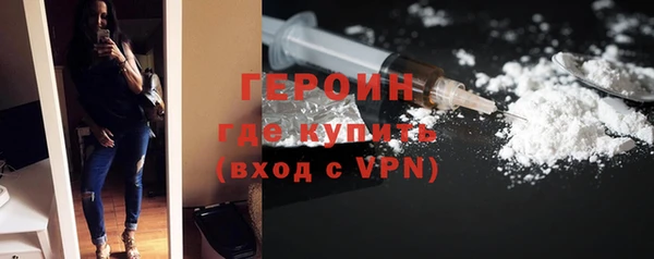 мет Верхний Тагил