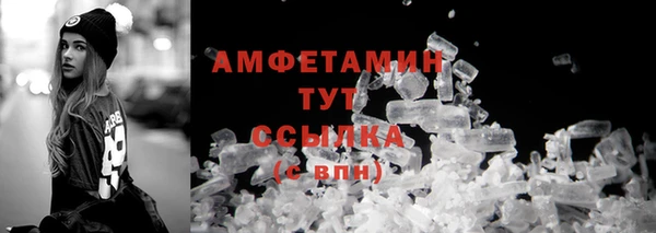 ALPHA PVP Верхнеуральск