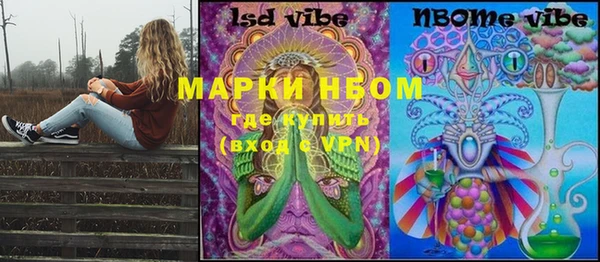 ALPHA PVP Верхнеуральск