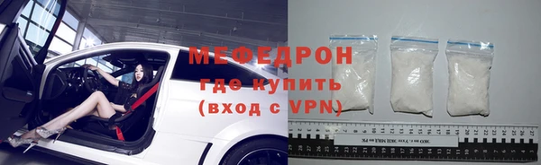 кокаин VHQ Бугульма