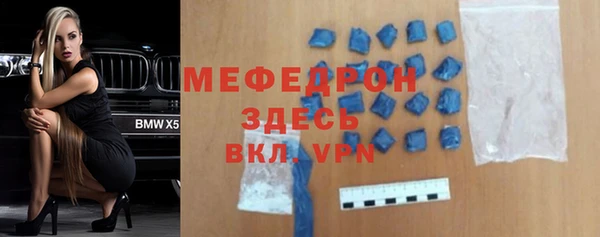 мефедрон Верея