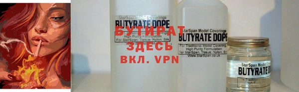 мет Верхний Тагил
