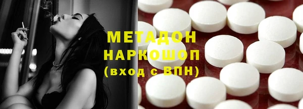 ALPHA PVP Верхнеуральск