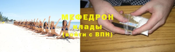 мет Верхний Тагил