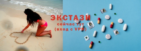 ALPHA PVP Верхнеуральск