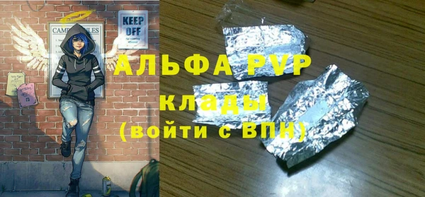 мет Верхний Тагил