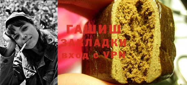 мет Верхний Тагил
