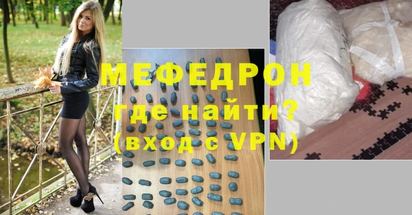мефедрон Верея