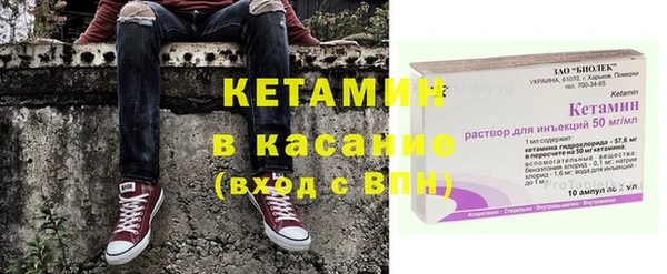 мет Верхний Тагил