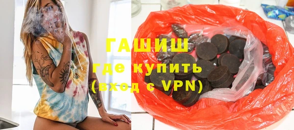 ALPHA PVP Верхнеуральск