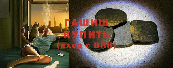 мефедрон Верея
