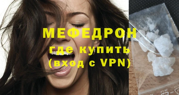 мет Верхний Тагил