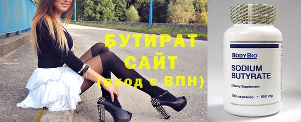 ALPHA PVP Верхнеуральск