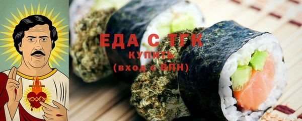 ALPHA PVP Верхнеуральск