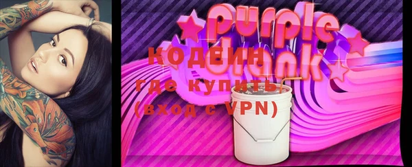 ALPHA PVP Верхнеуральск