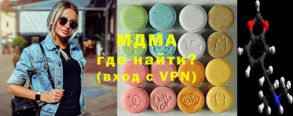 мет Верхний Тагил