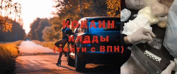 мет Верхний Тагил