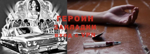 мет Верхний Тагил