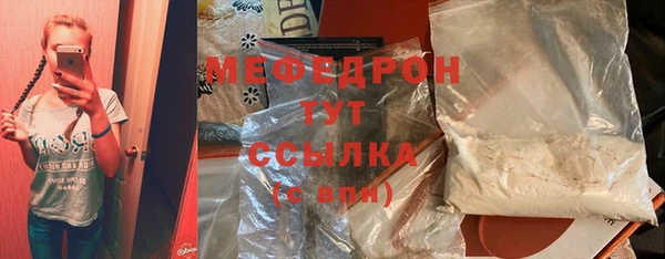 ALPHA PVP Верхнеуральск