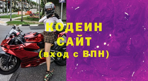 мефедрон Верея
