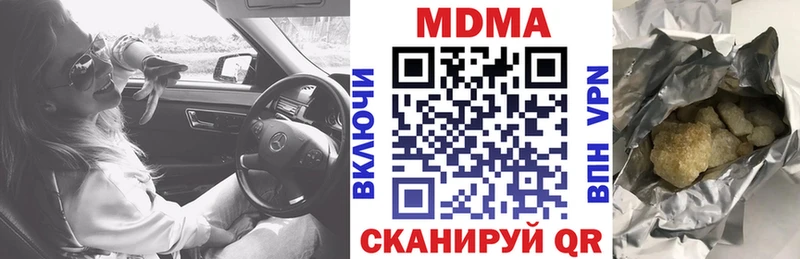 Купить где  Верхняя Тура  MDMA молли 