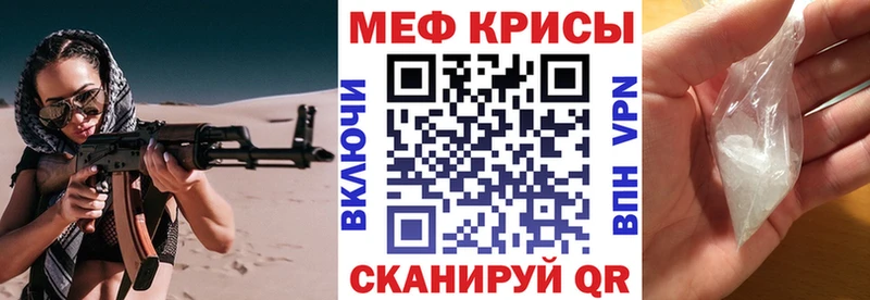 Мефедрон VHQ  Купить закладки  Верхняя Тура 