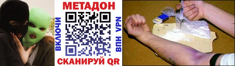 Метадон methadone  Купить где  Верхняя Тура 