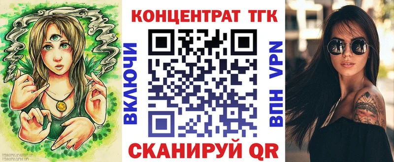 Купить где  Верхняя Тура  Дистиллят ТГК THC oil 